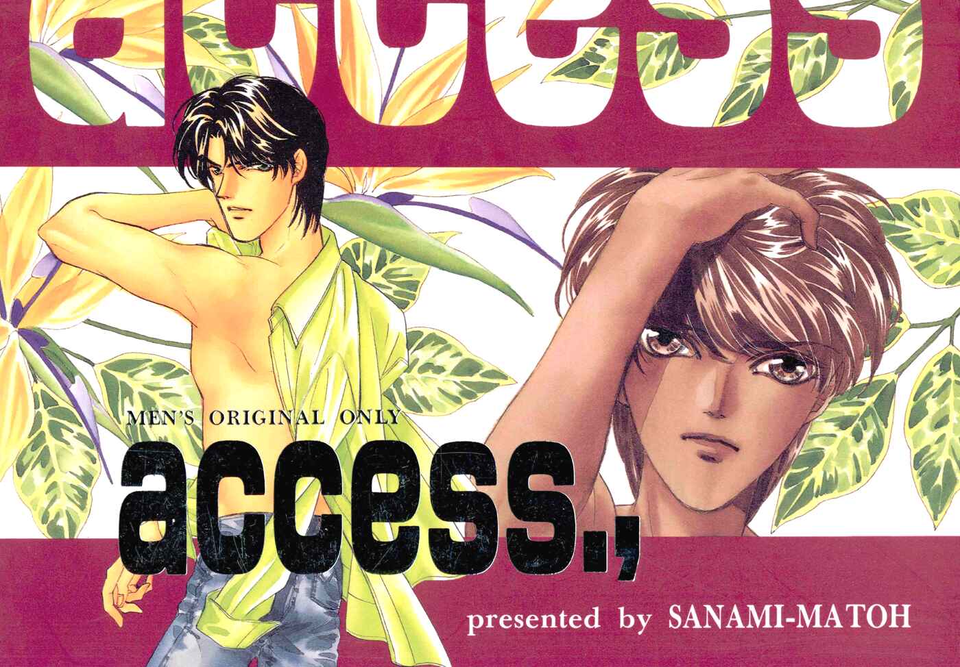 Page 37 Chapter 3 Access