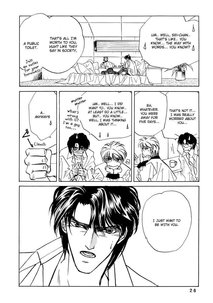Page 25 Chapter 2 Access