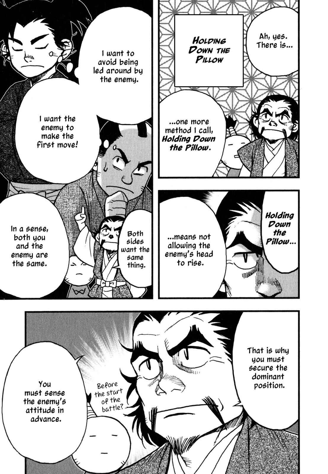 Page 20 Chapter 4 The Book of Five Rings (Variety Art Works)