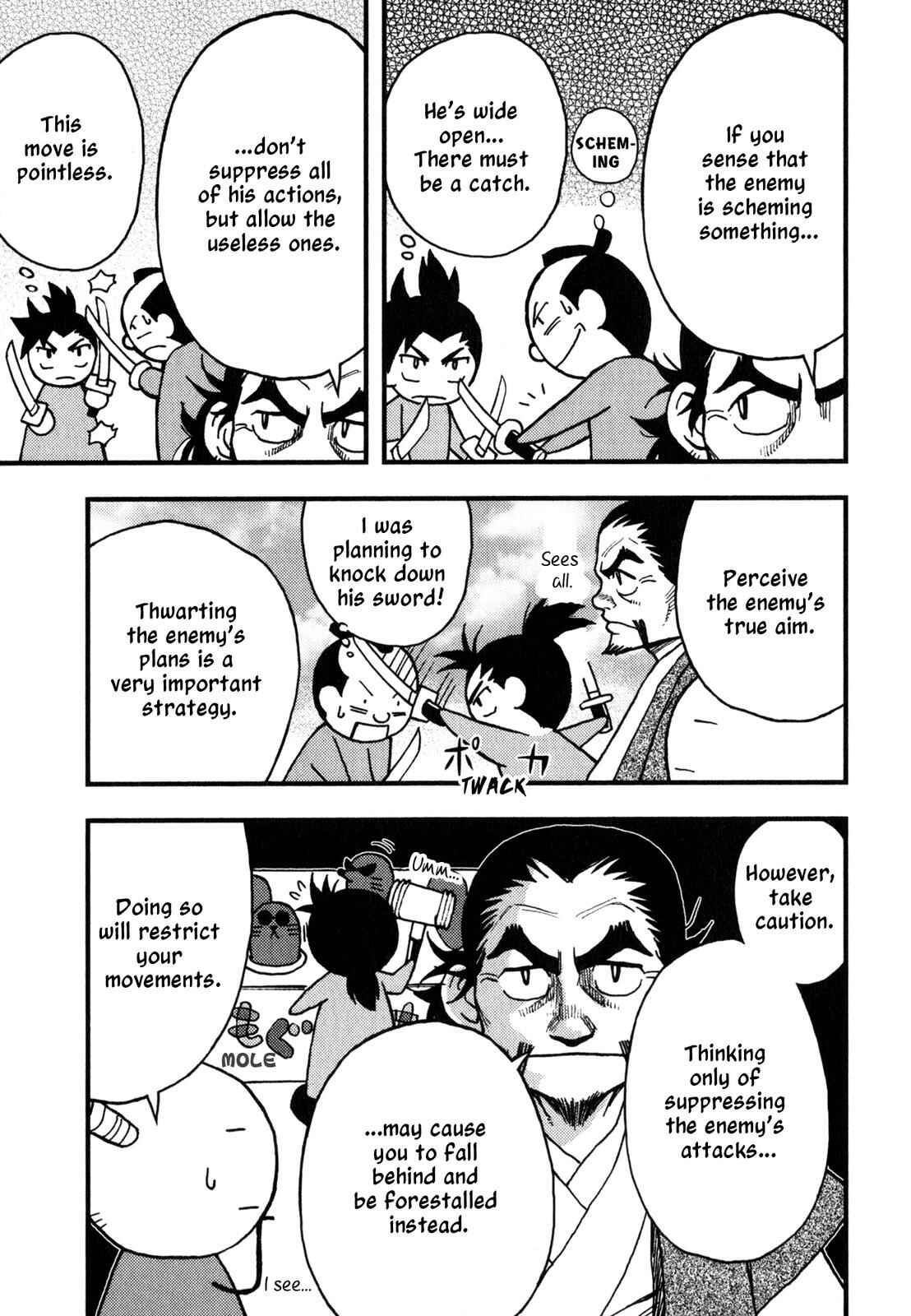 Page 22 Chapter 4 The Book of Five Rings (Variety Art Works)