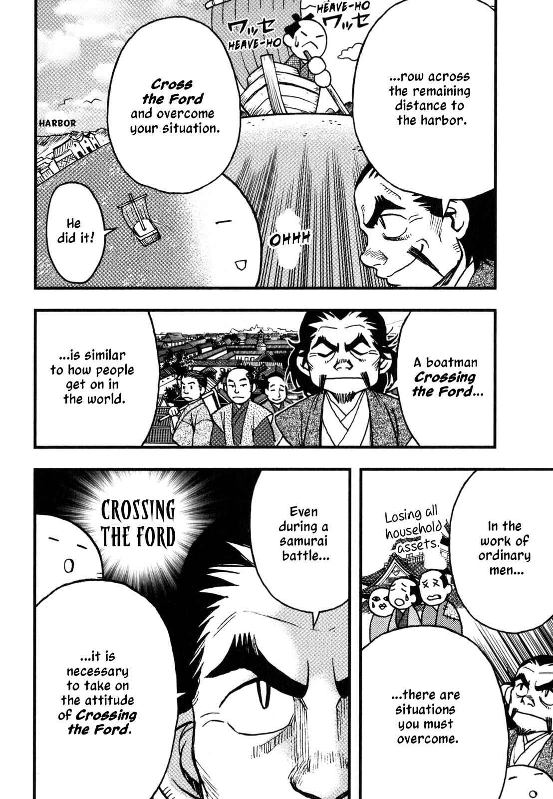 Page 25 Chapter 4 The Book of Five Rings (Variety Art Works)