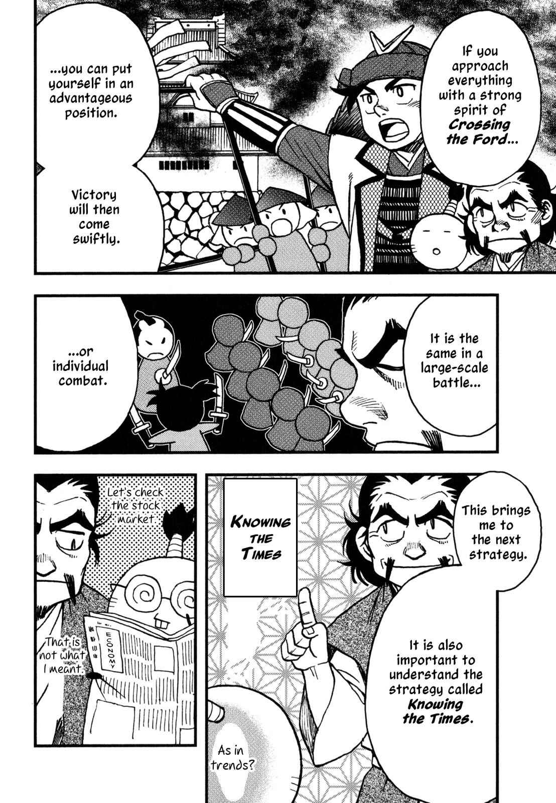 Page 27 Chapter 4 The Book of Five Rings (Variety Art Works)