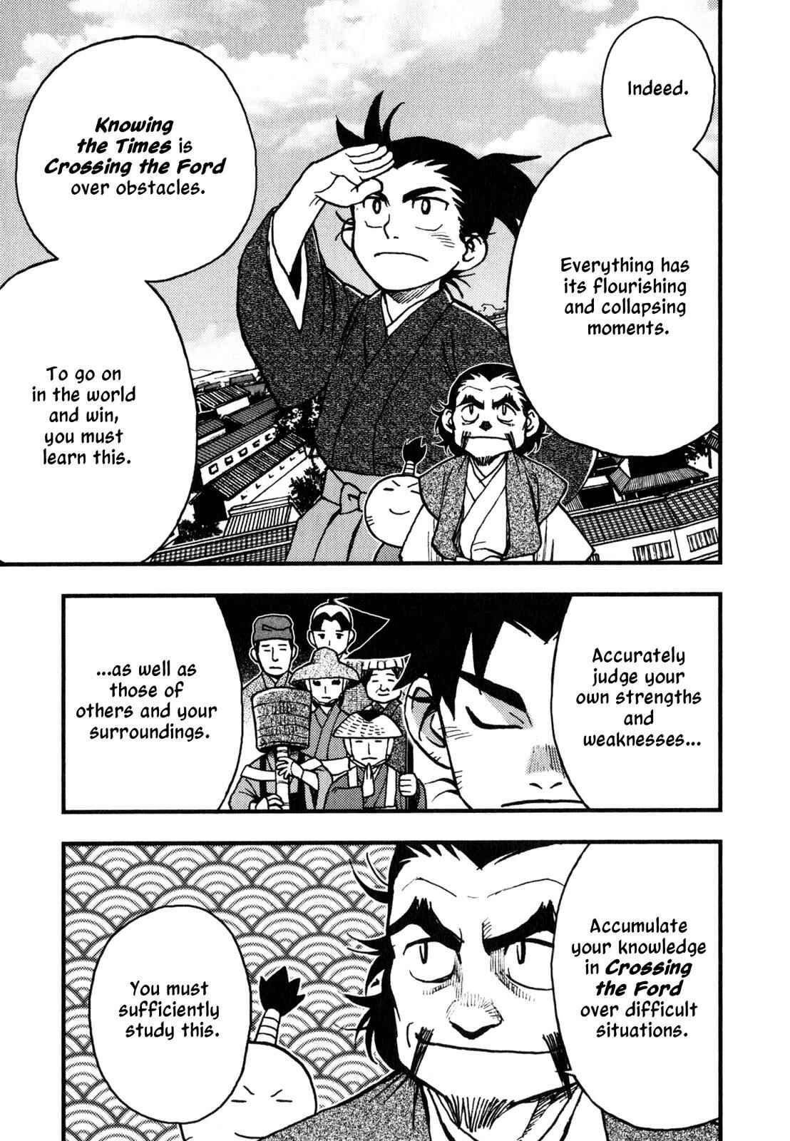 Page 32 Chapter 4 The Book of Five Rings (Variety Art Works)