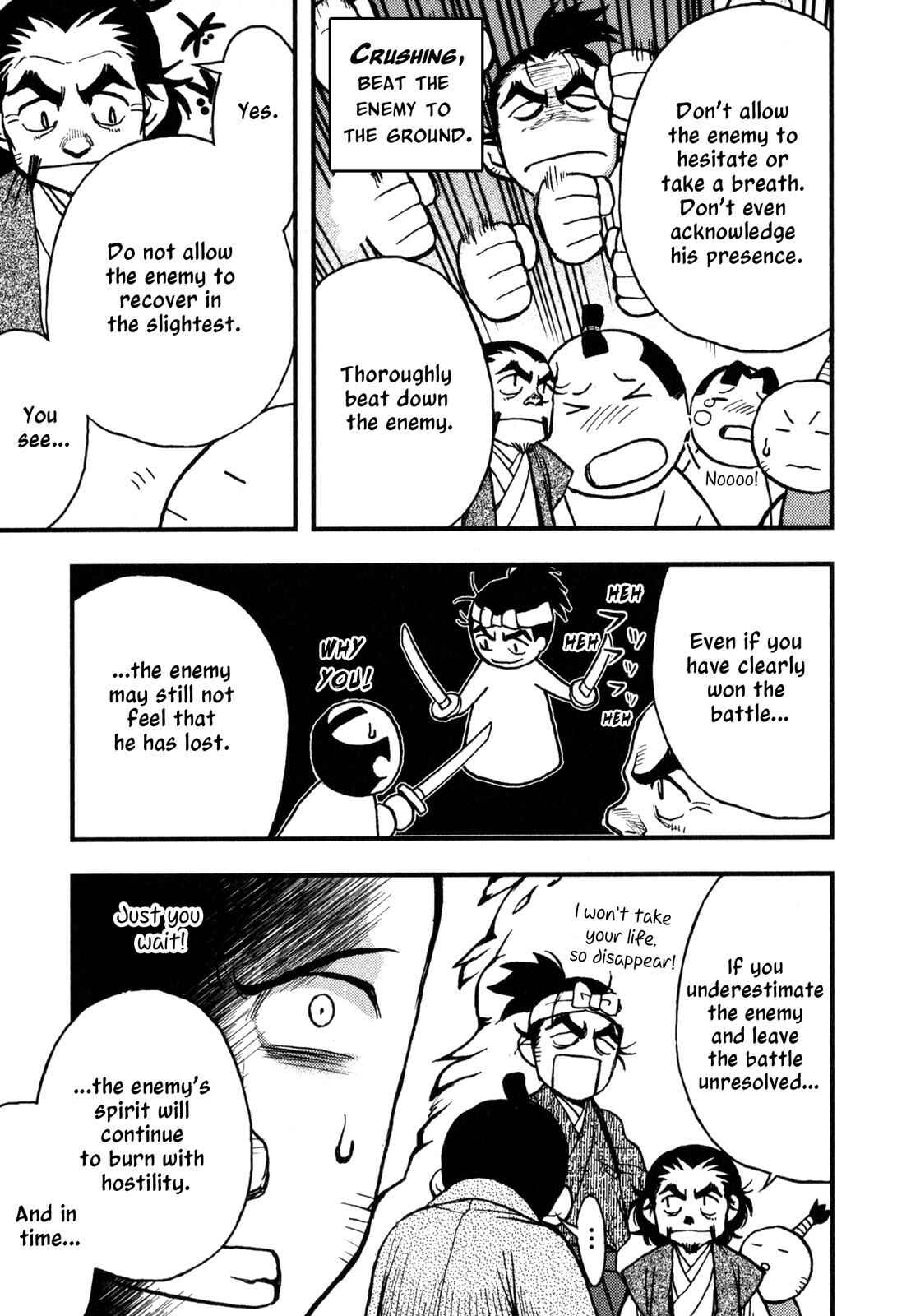 Page 48 Chapter 4 The Book of Five Rings (Variety Art Works)
