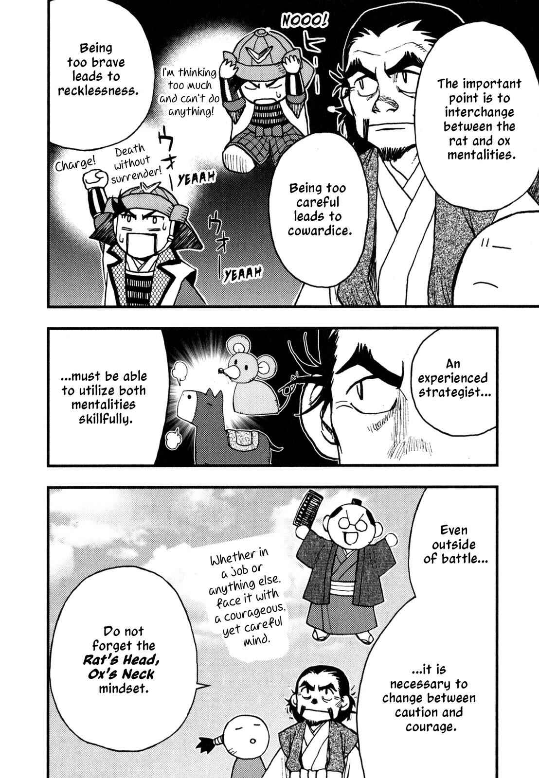 Page 53 Chapter 4 The Book of Five Rings (Variety Art Works)