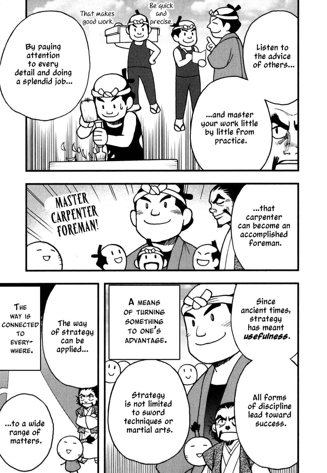 Page 24 Chapter 2 The Book of Five Rings (Variety Art Works)