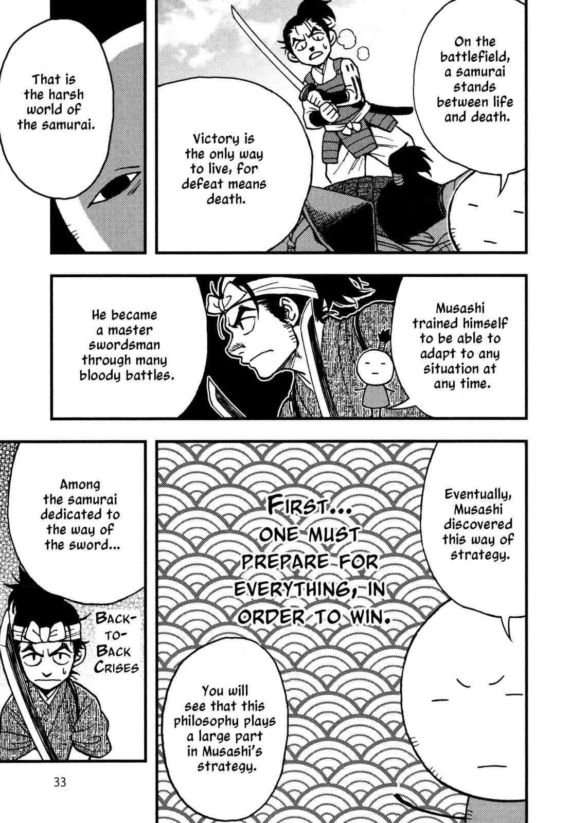 Page 4 Chapter 2 The Book of Five Rings (Variety Art Works)