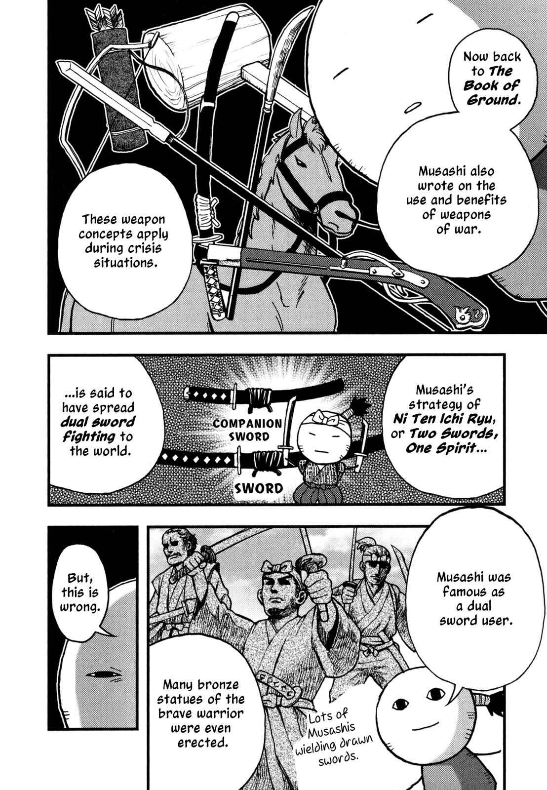 Page 7 Chapter 2 The Book of Five Rings (Variety Art Works)