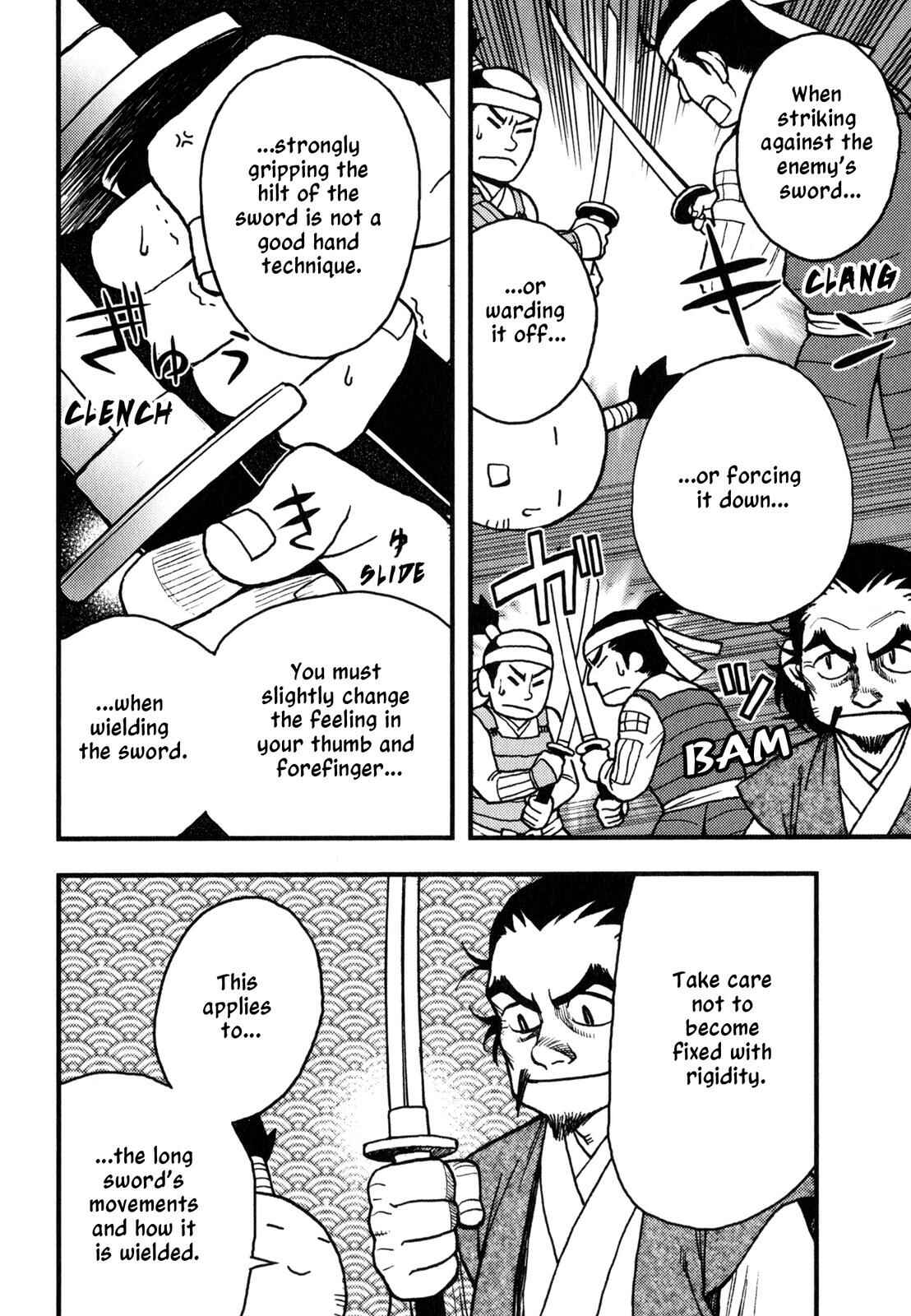 Page 13 Chapter 3 The Book of Five Rings (Variety Art Works)