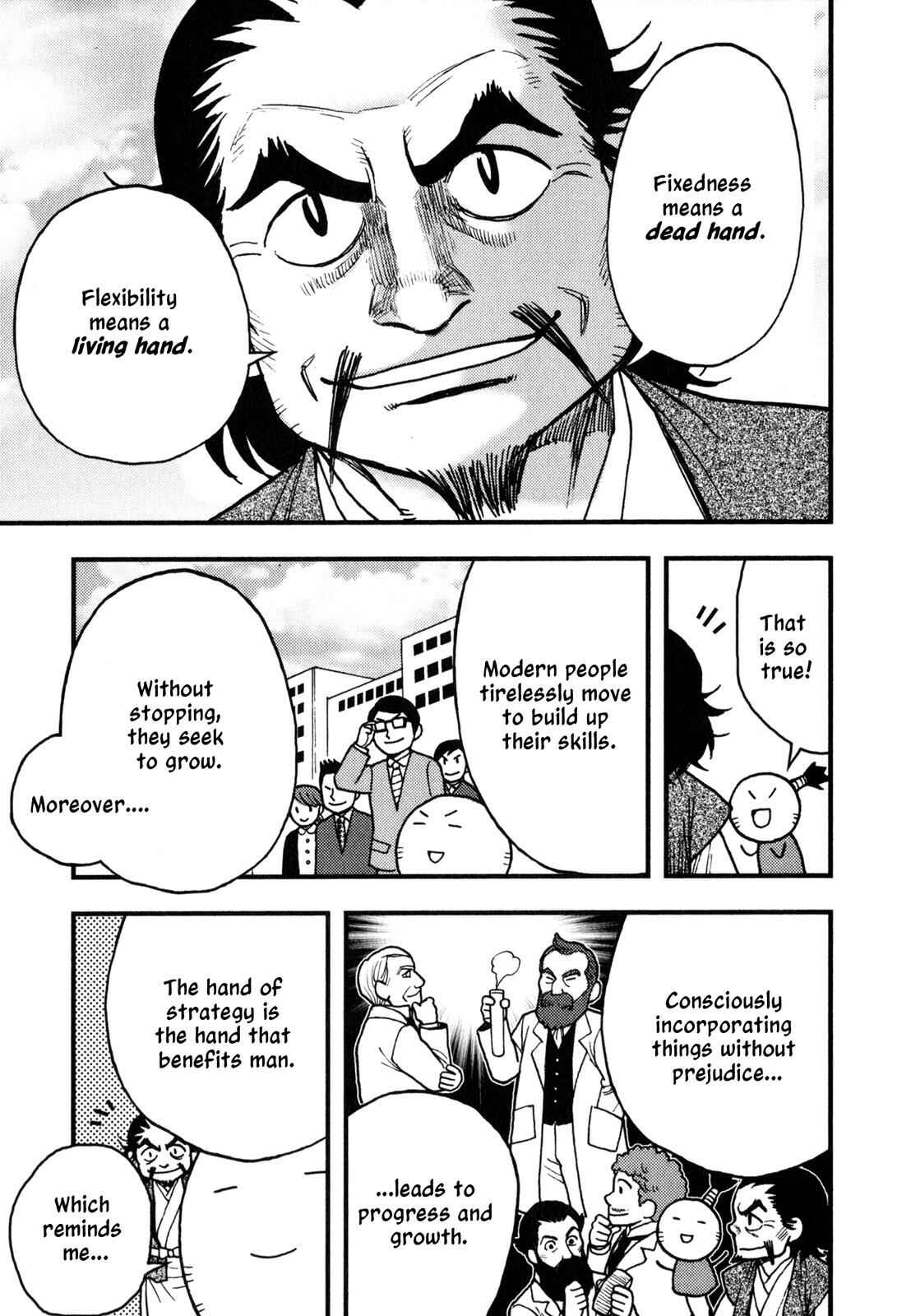 Page 14 Chapter 3 The Book of Five Rings (Variety Art Works)