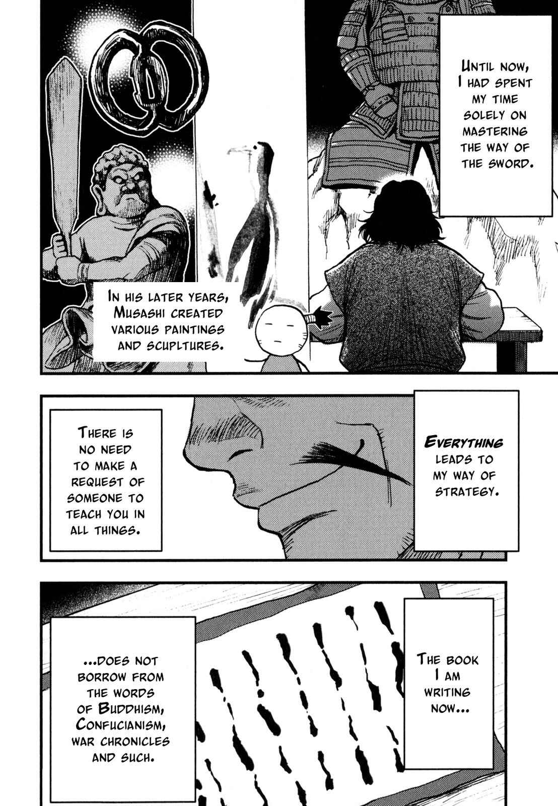 Page 19 Chapter 1 The Book of Five Rings (Variety Art Works)