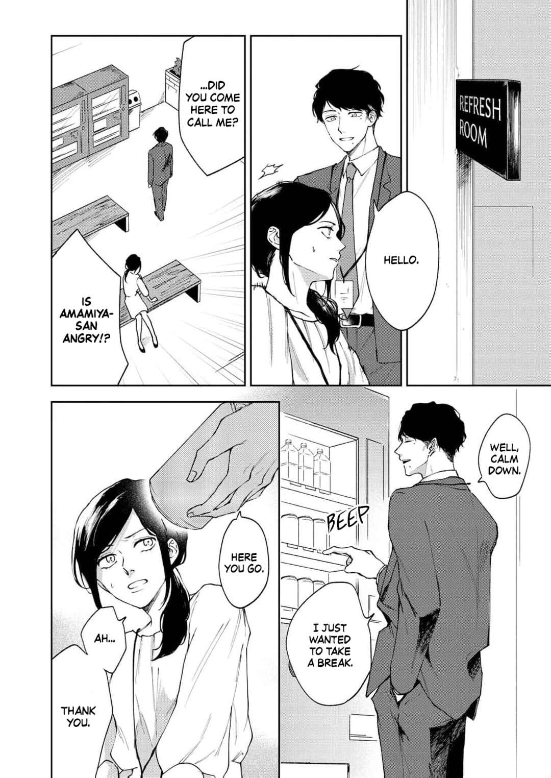 Page 12 Chapter 1 Toshishita Joushi wa Homeraretai