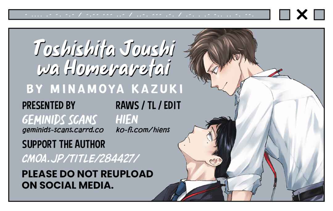 Page 1 Chapter 5 Toshishita Joushi wa Homeraretai