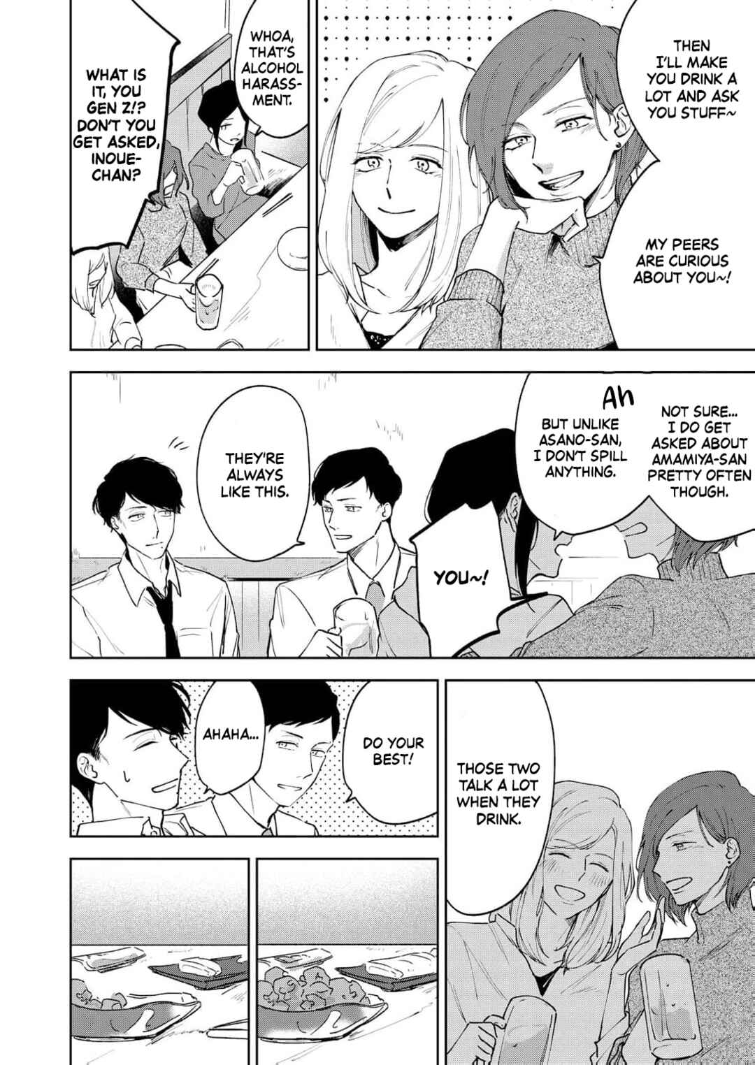 Page 12 Chapter 2 Toshishita Joushi wa Homeraretai