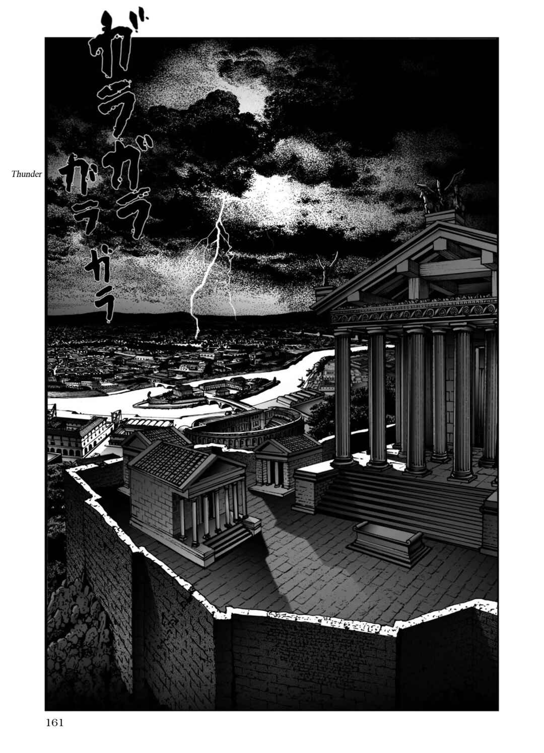 Page 2 Chapter 70 Plinivs