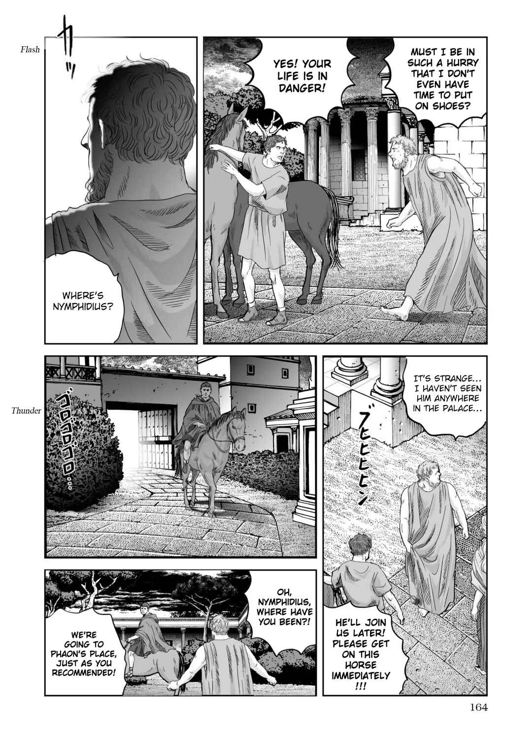 Page 5 Chapter 70 Plinivs