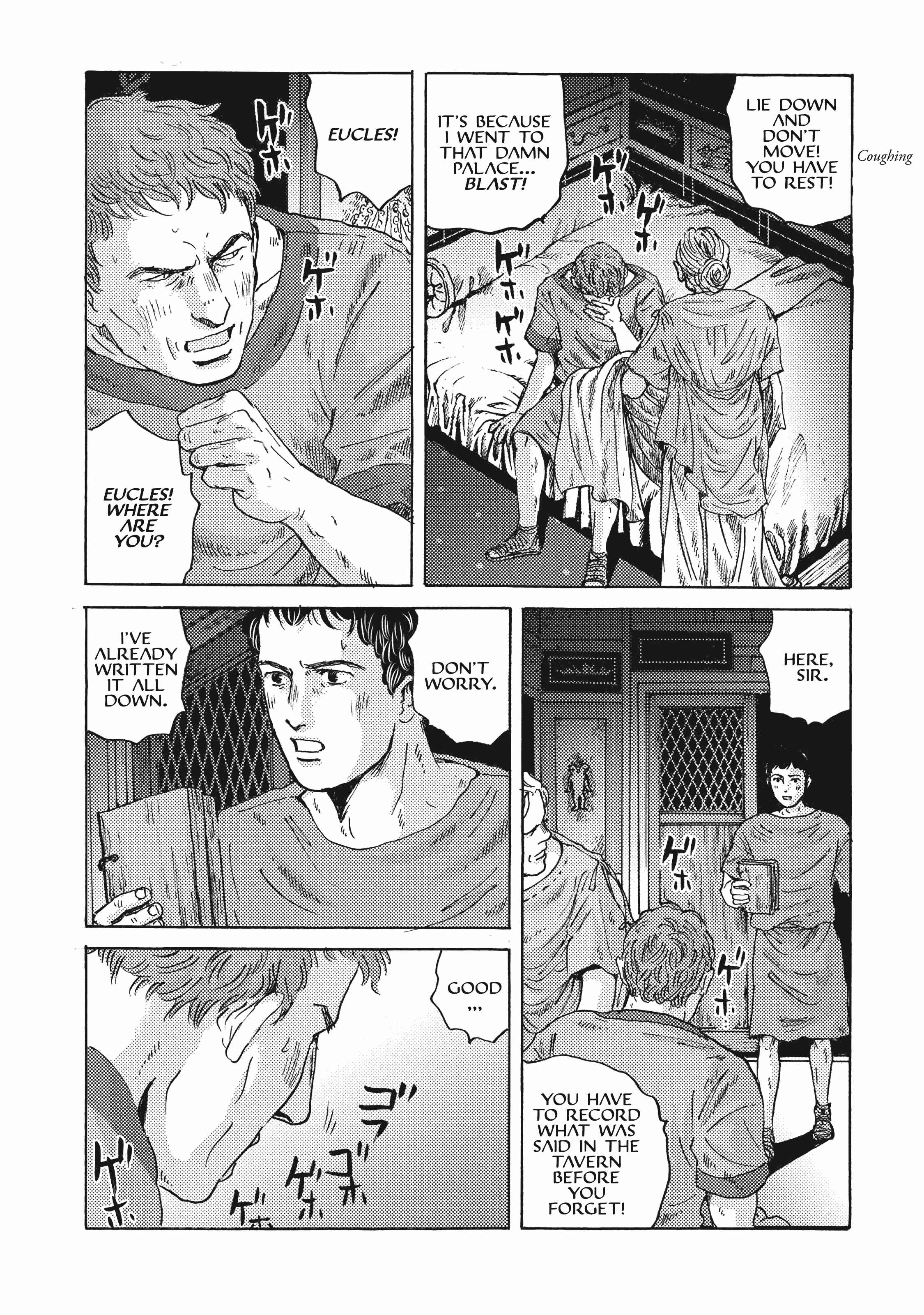 Page 13 Chapter 10 Plinivs