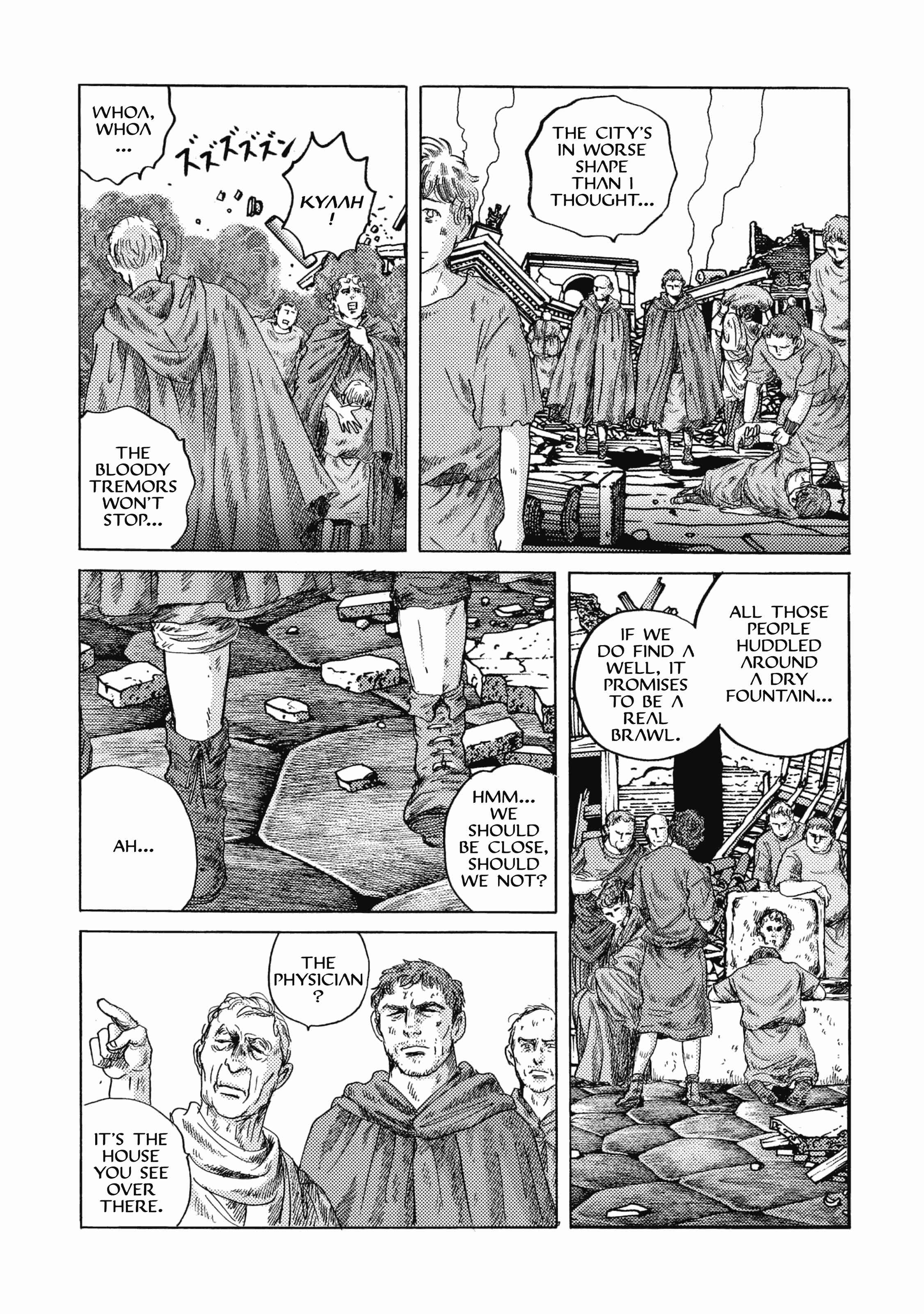 Page 16 Chapter 22 Plinivs