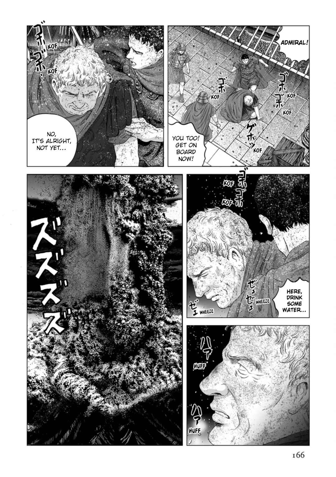 Page 8 Chapter 84 Plinivs
