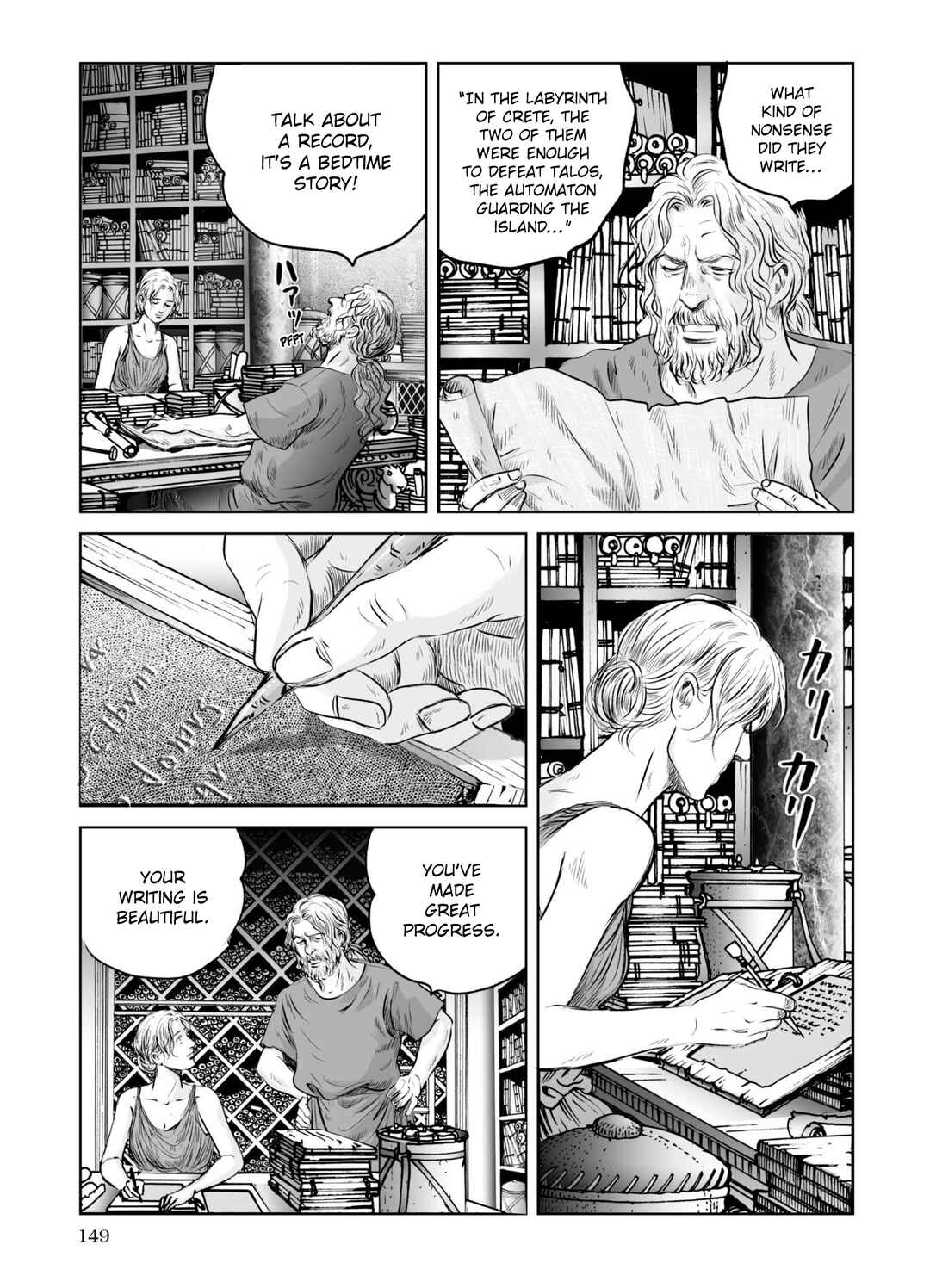 Page 16 Chapter 62 Plinivs