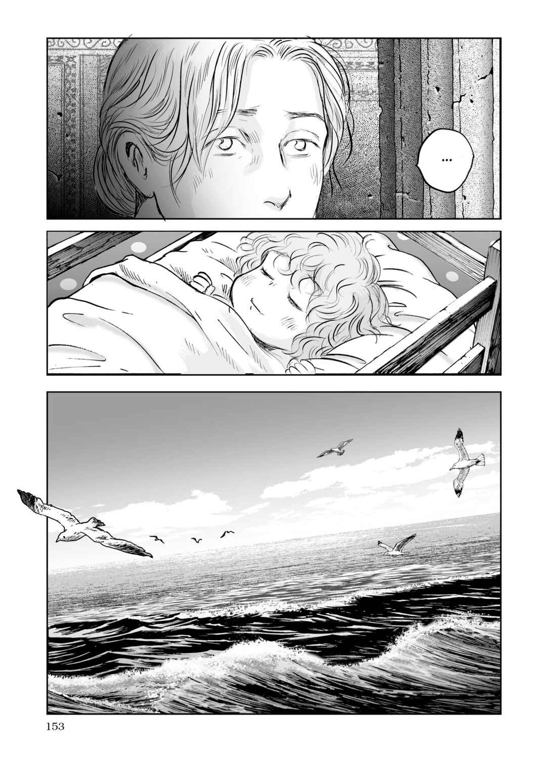 Page 20 Chapter 62 Plinivs