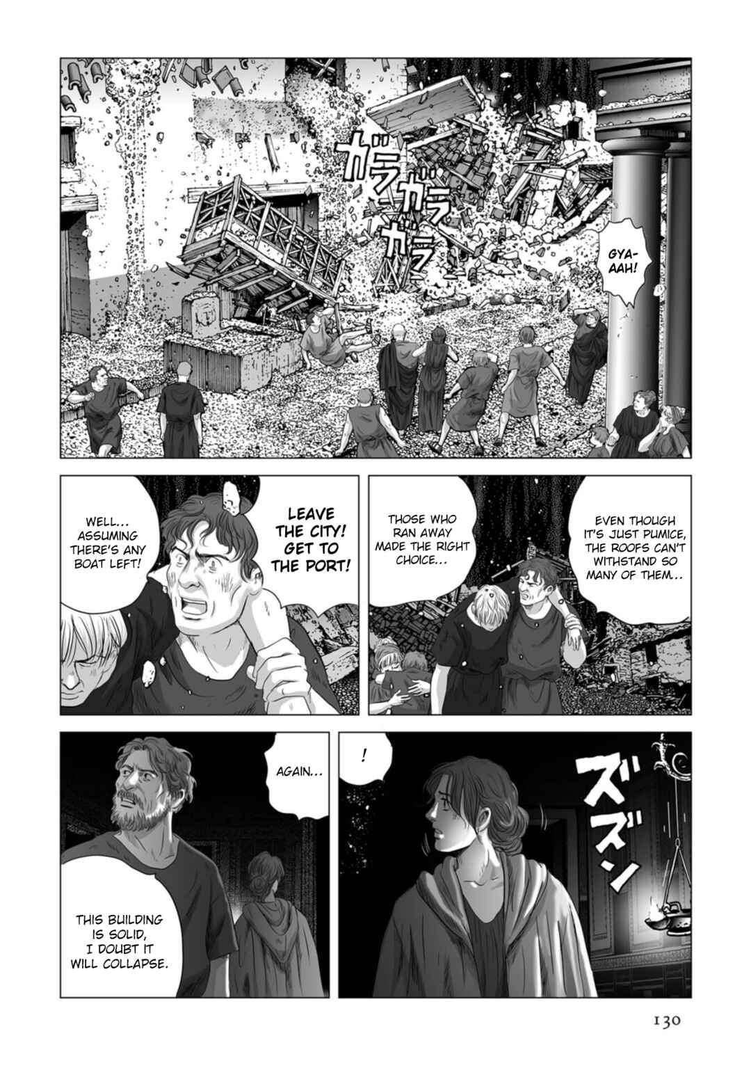 Page 22 Chapter 82 Plinivs