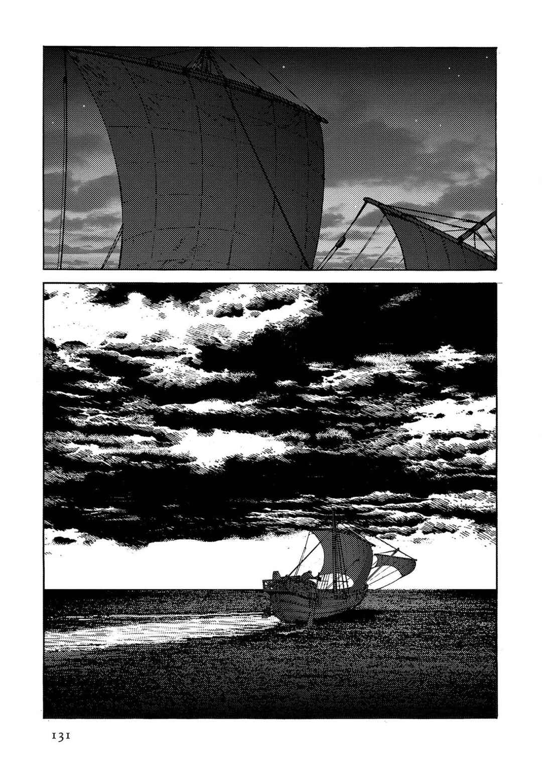 Page 23 Chapter 33 Plinivs