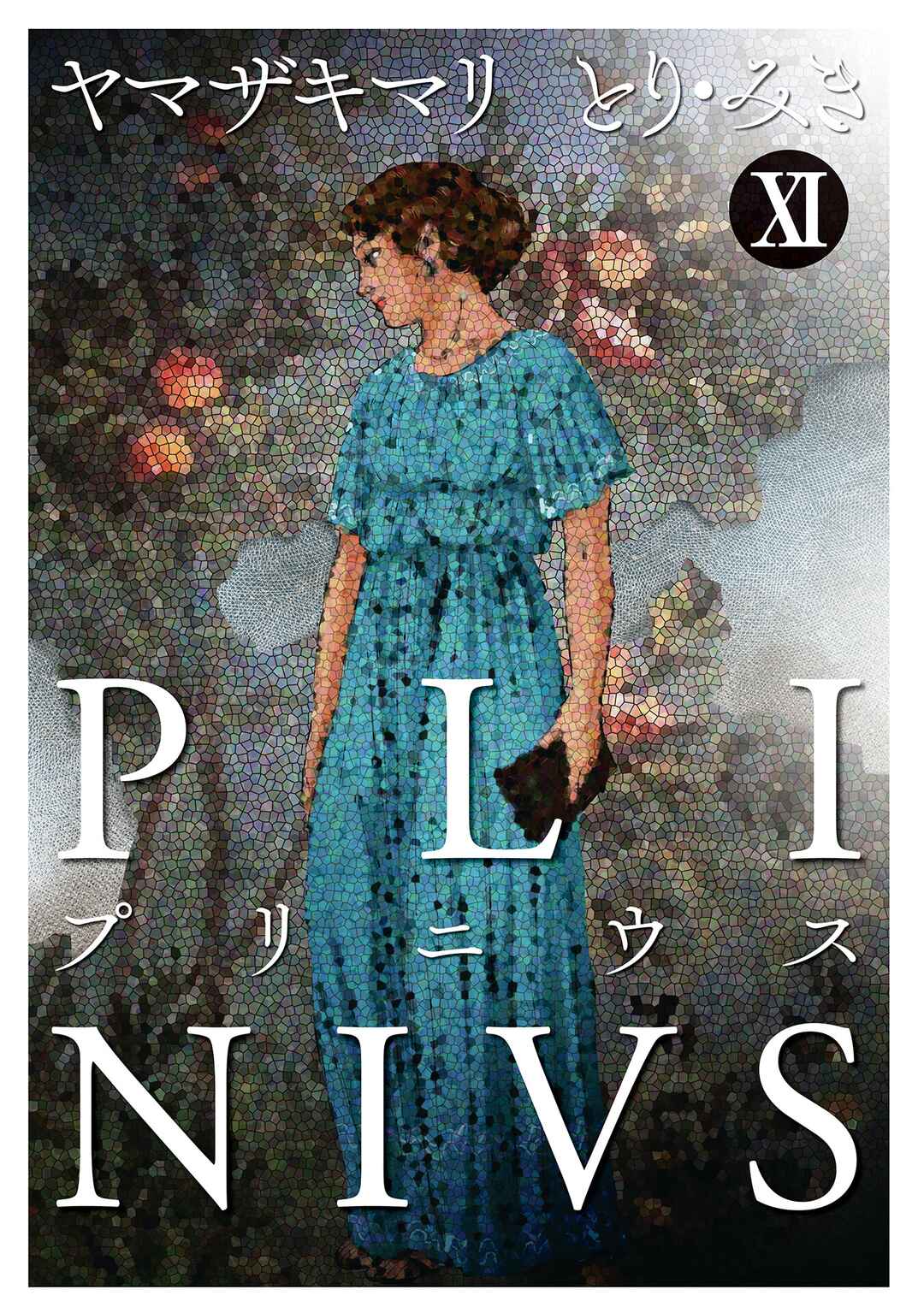 Page 3 Chapter 71 Plinivs