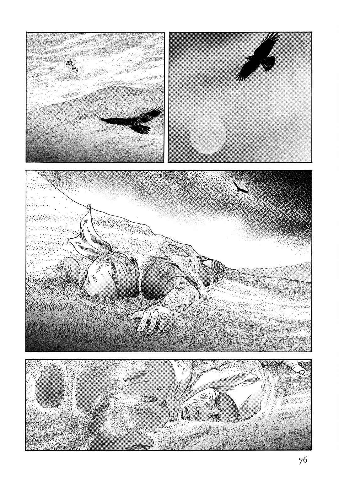 Page 17 Chapter 45 Plinivs