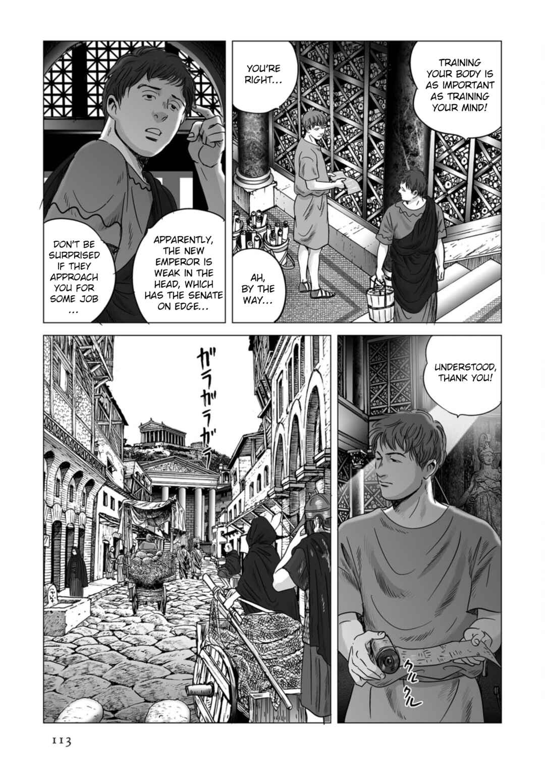 Page 6 Chapter 75 Plinivs