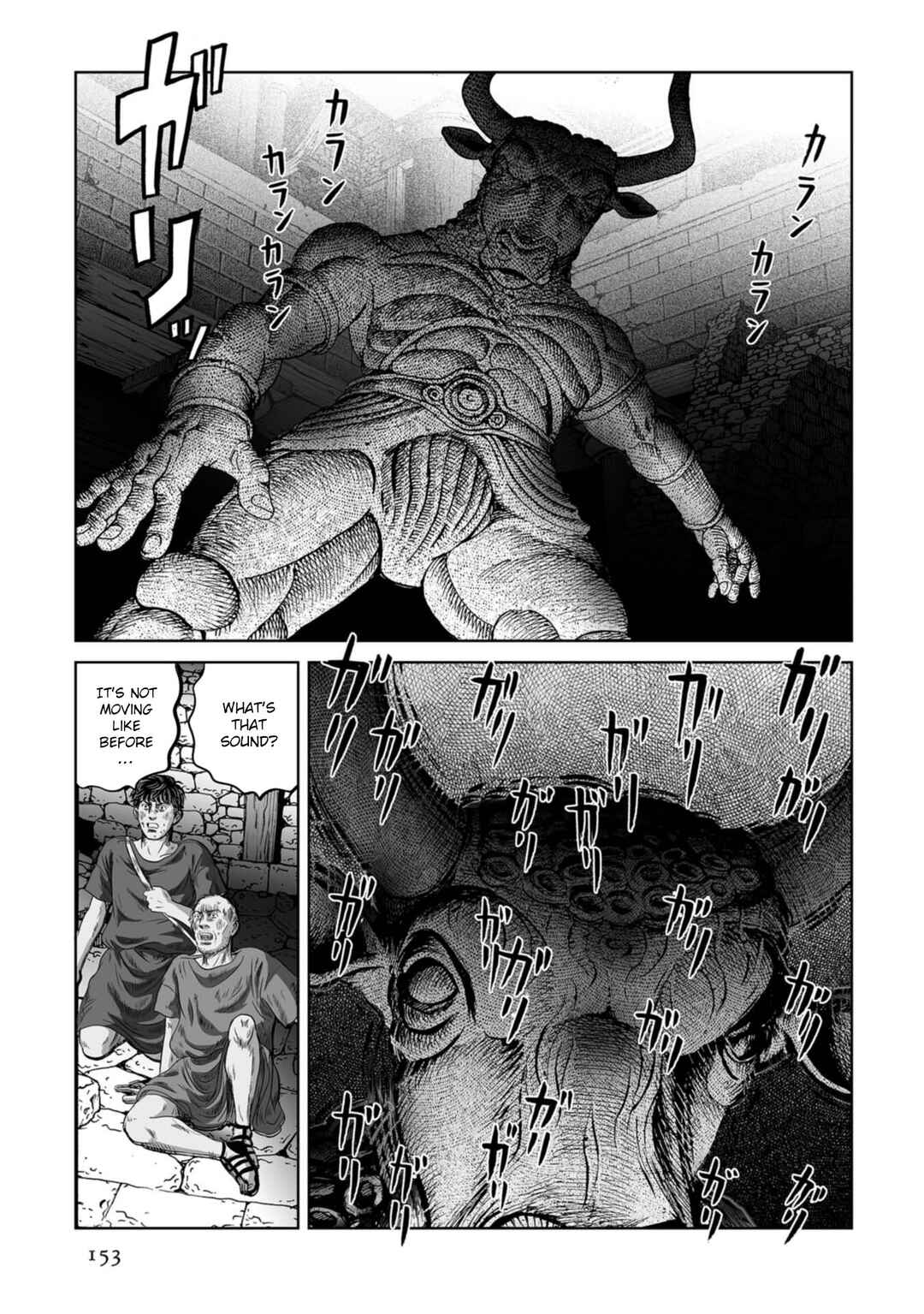Page 20 Chapter 55 Plinivs