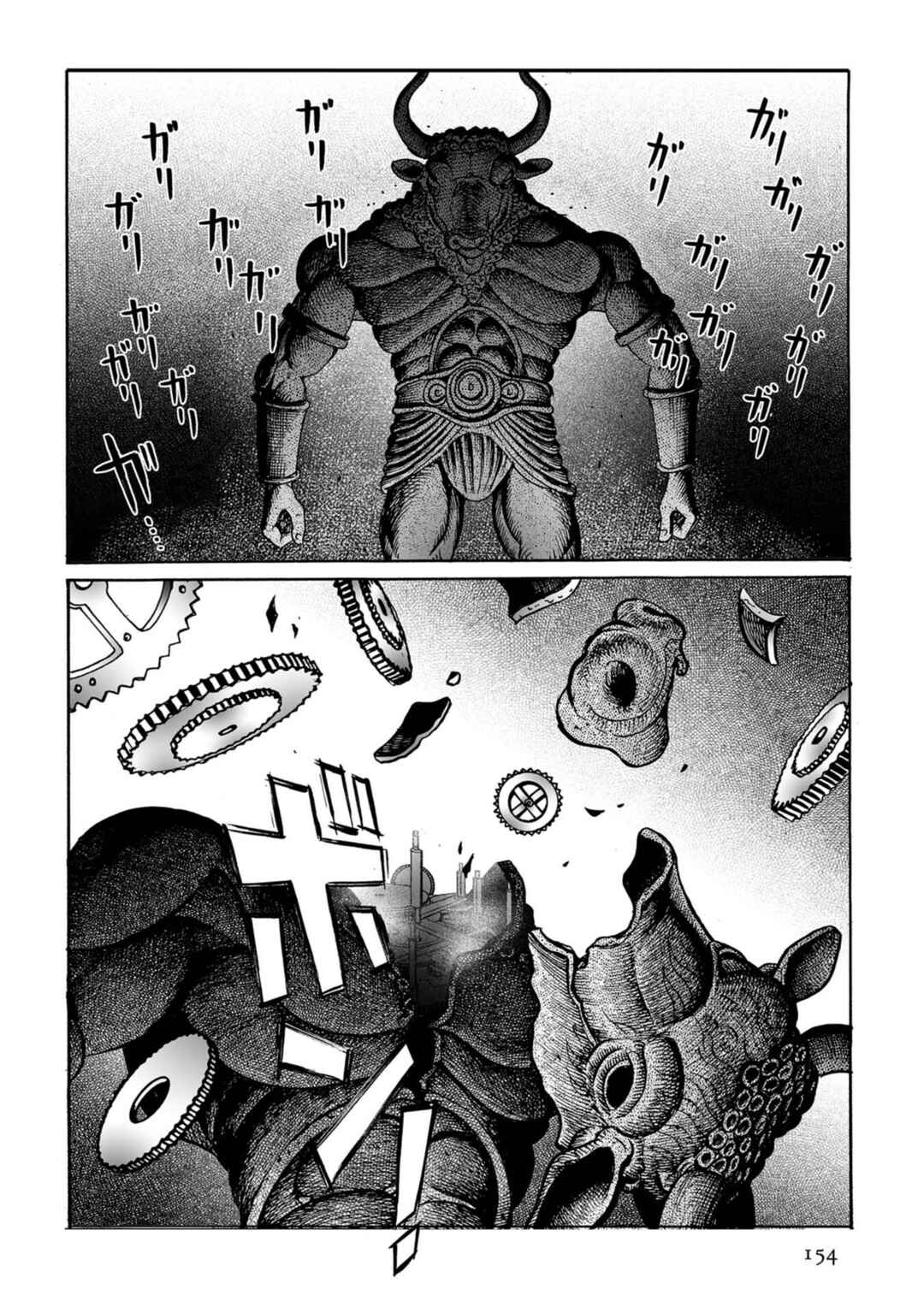 Page 21 Chapter 55 Plinivs