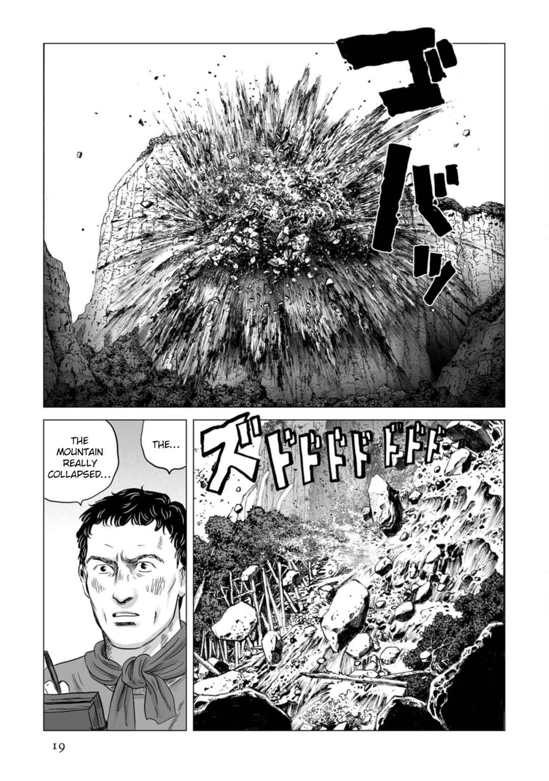 Page 19 Chapter 78 Plinivs
