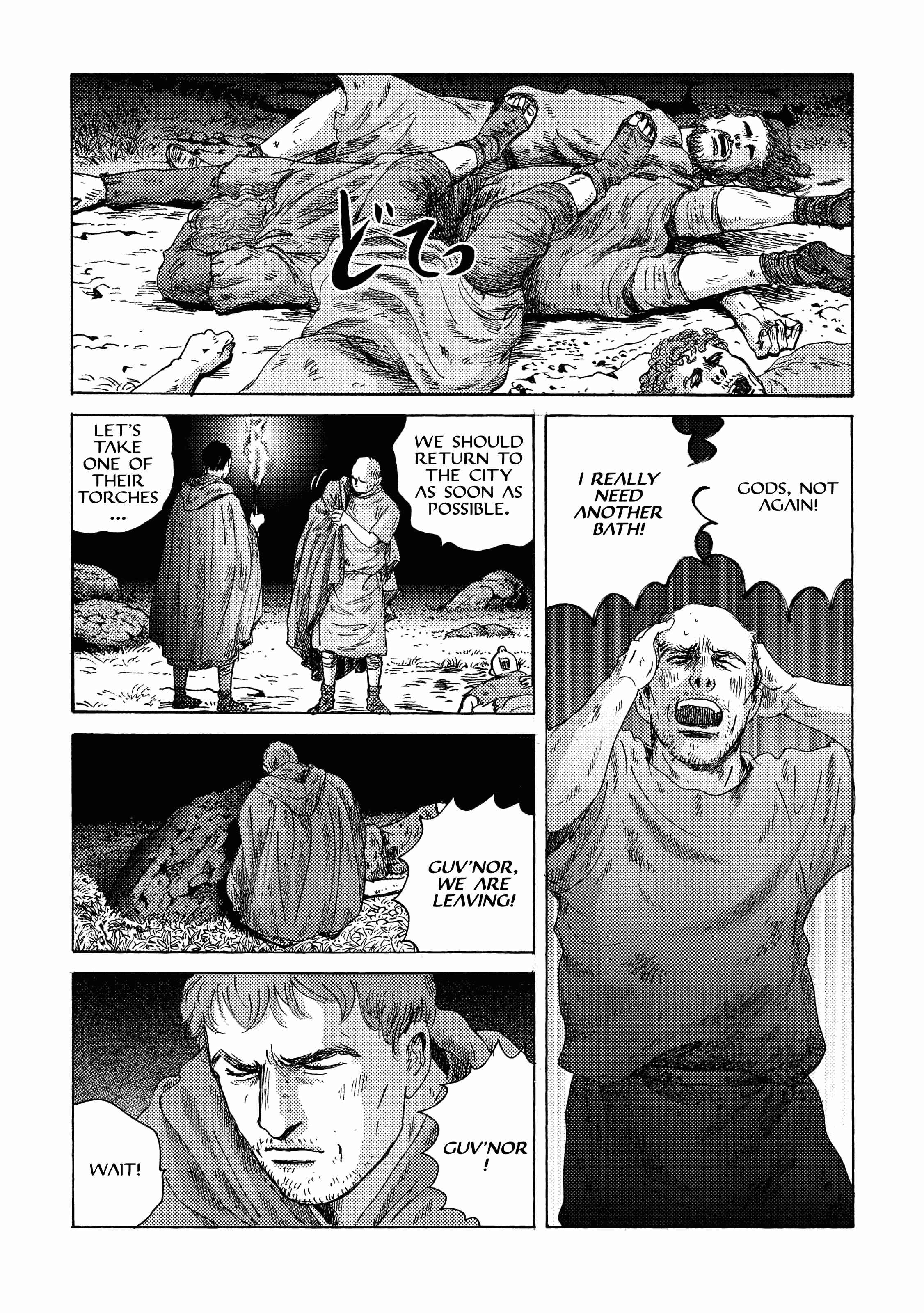Page 14 Chapter 21 Plinivs