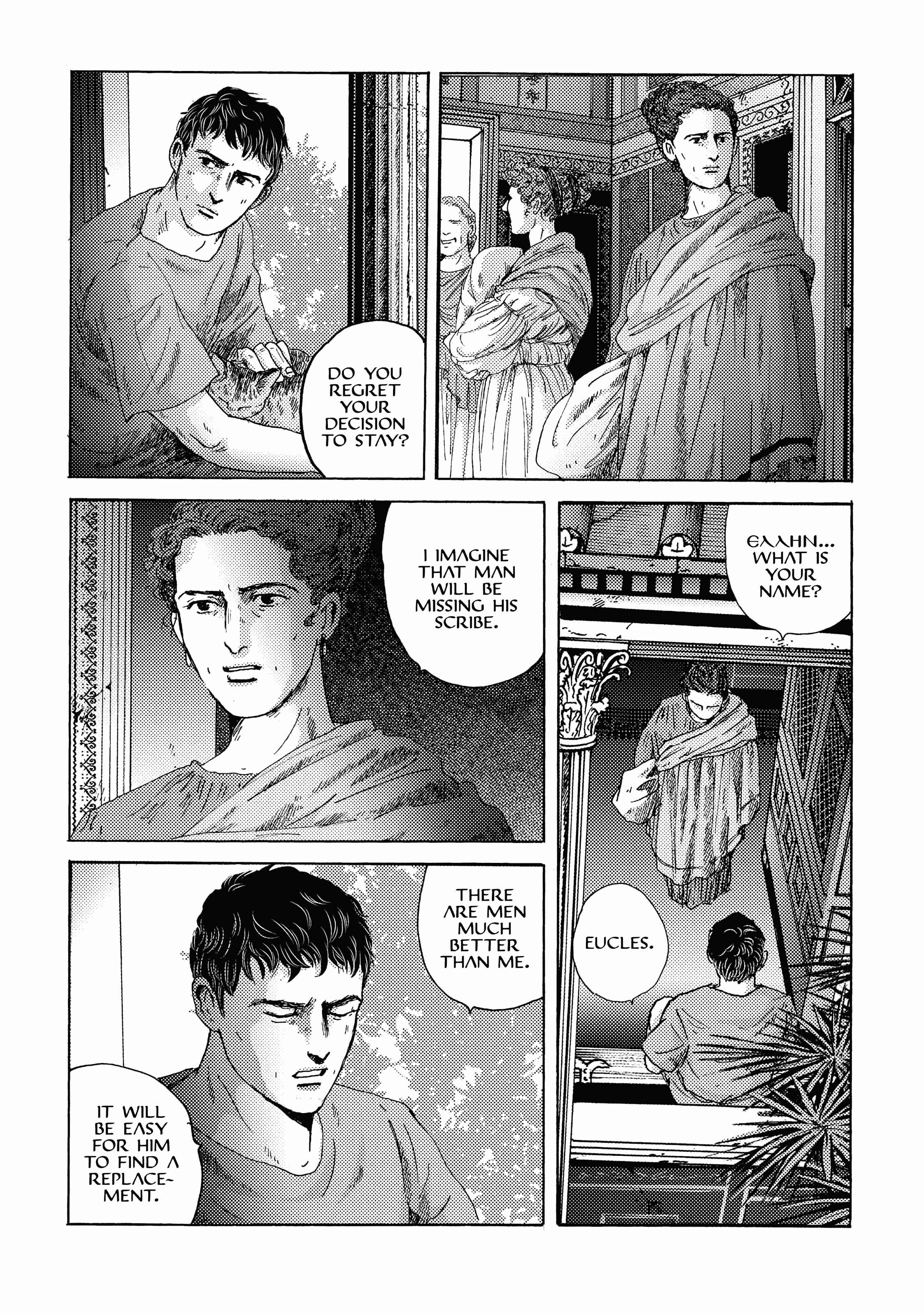 Page 7 Chapter 19 Plinivs