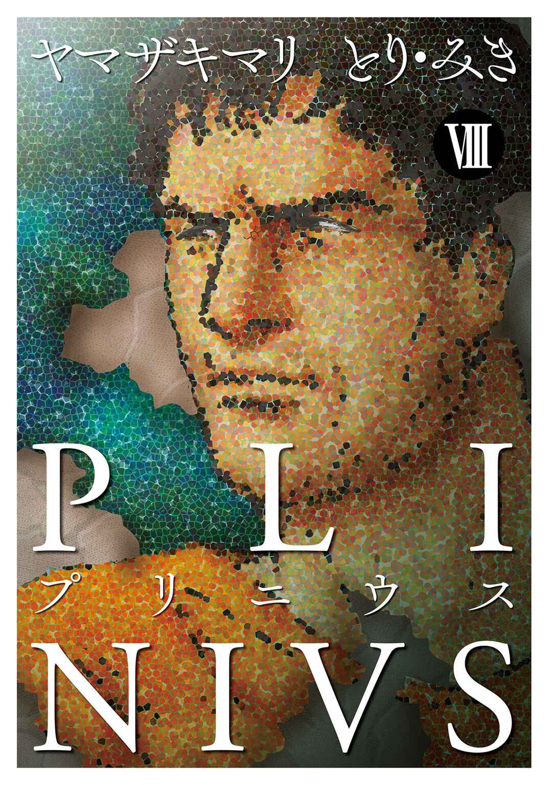Page 3 Chapter 50 Plinivs
