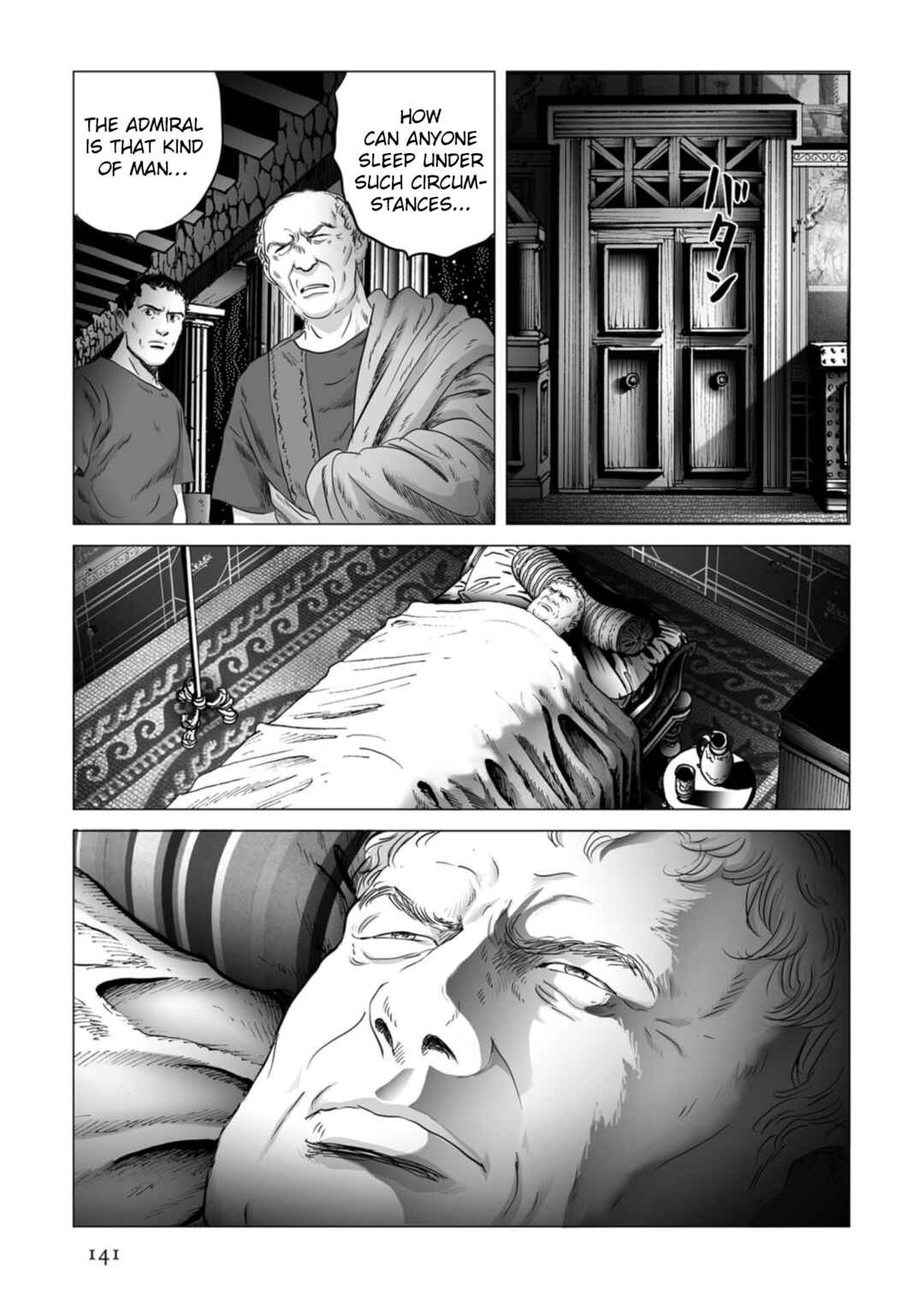 Page 8 Chapter 83 Plinivs