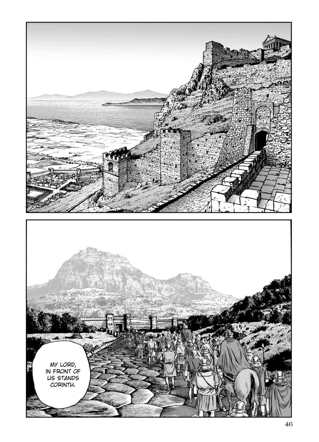 Page 17 Chapter 58 Plinivs
