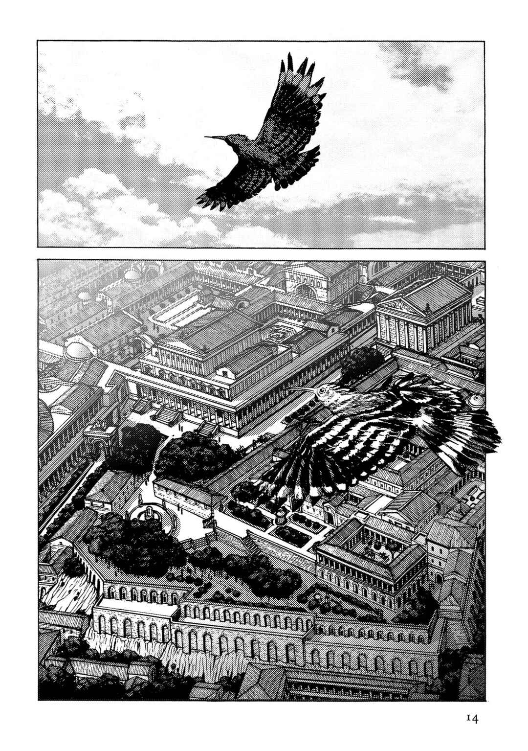 Page 17 Chapter 36 Plinivs