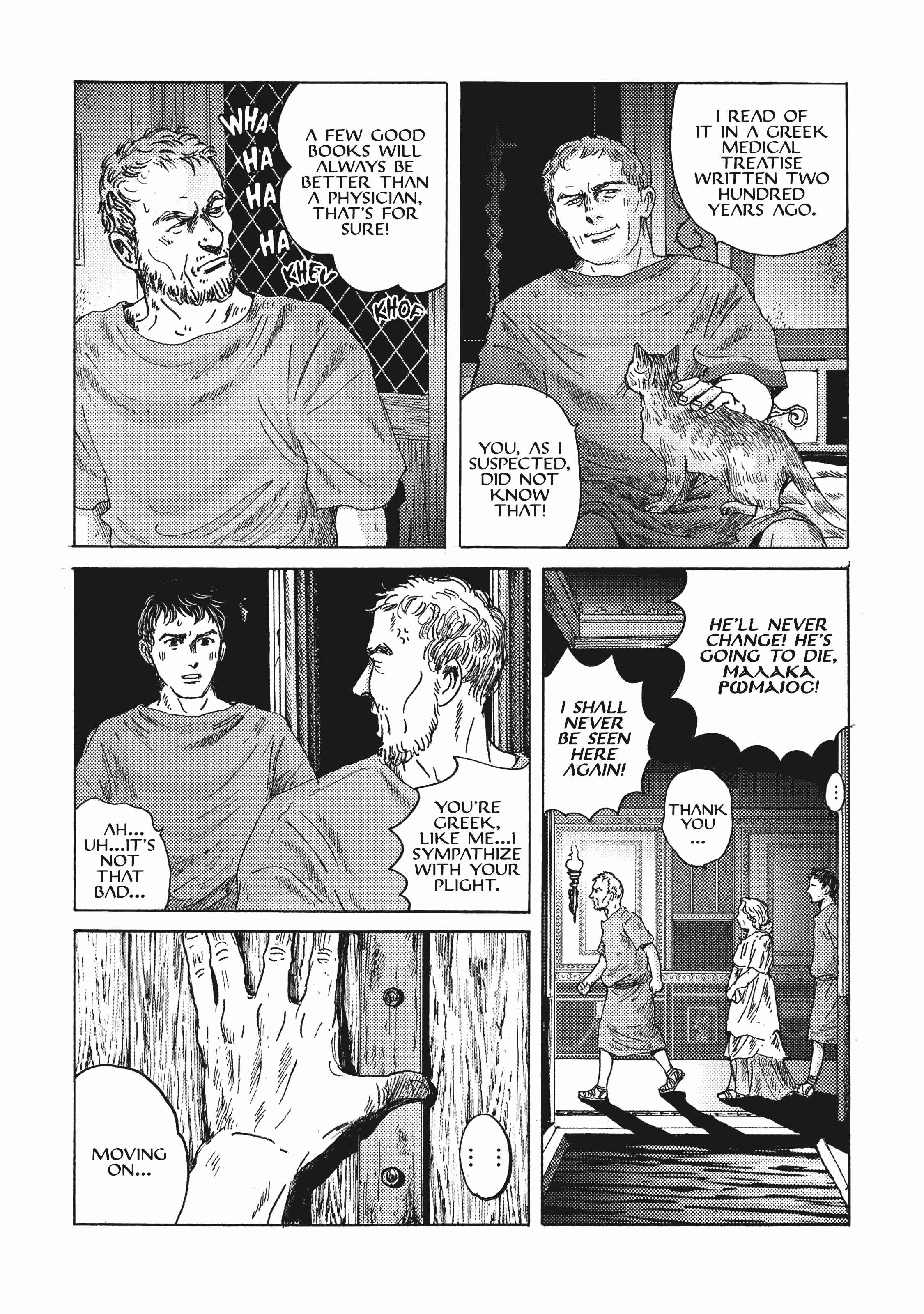 Page 18 Chapter 11 Plinivs