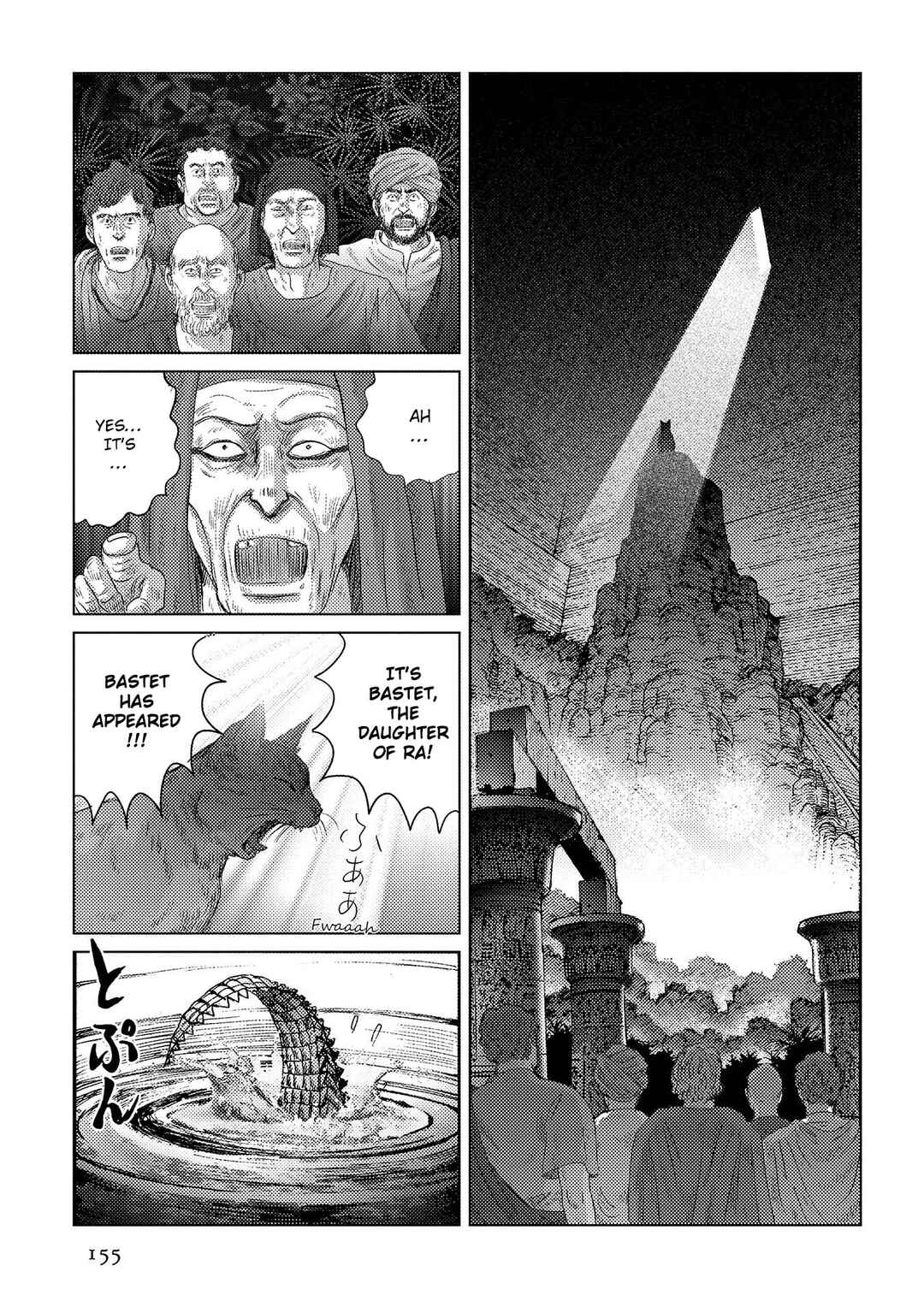 Page 18 Chapter 48 Plinivs