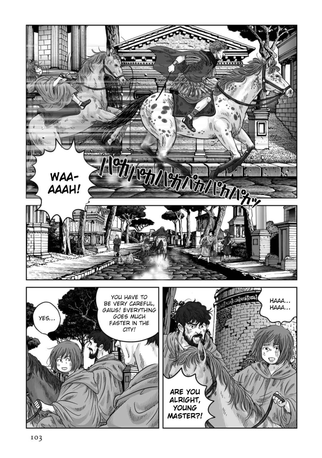 Page 21 Chapter 74 Plinivs