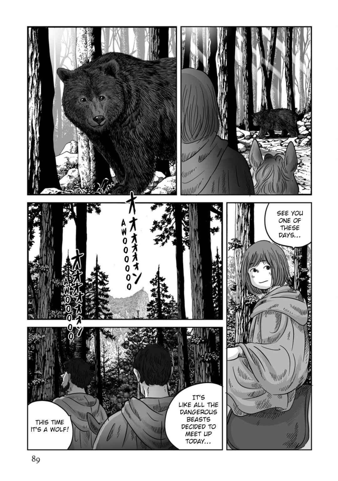 Page 8 Chapter 74 Plinivs