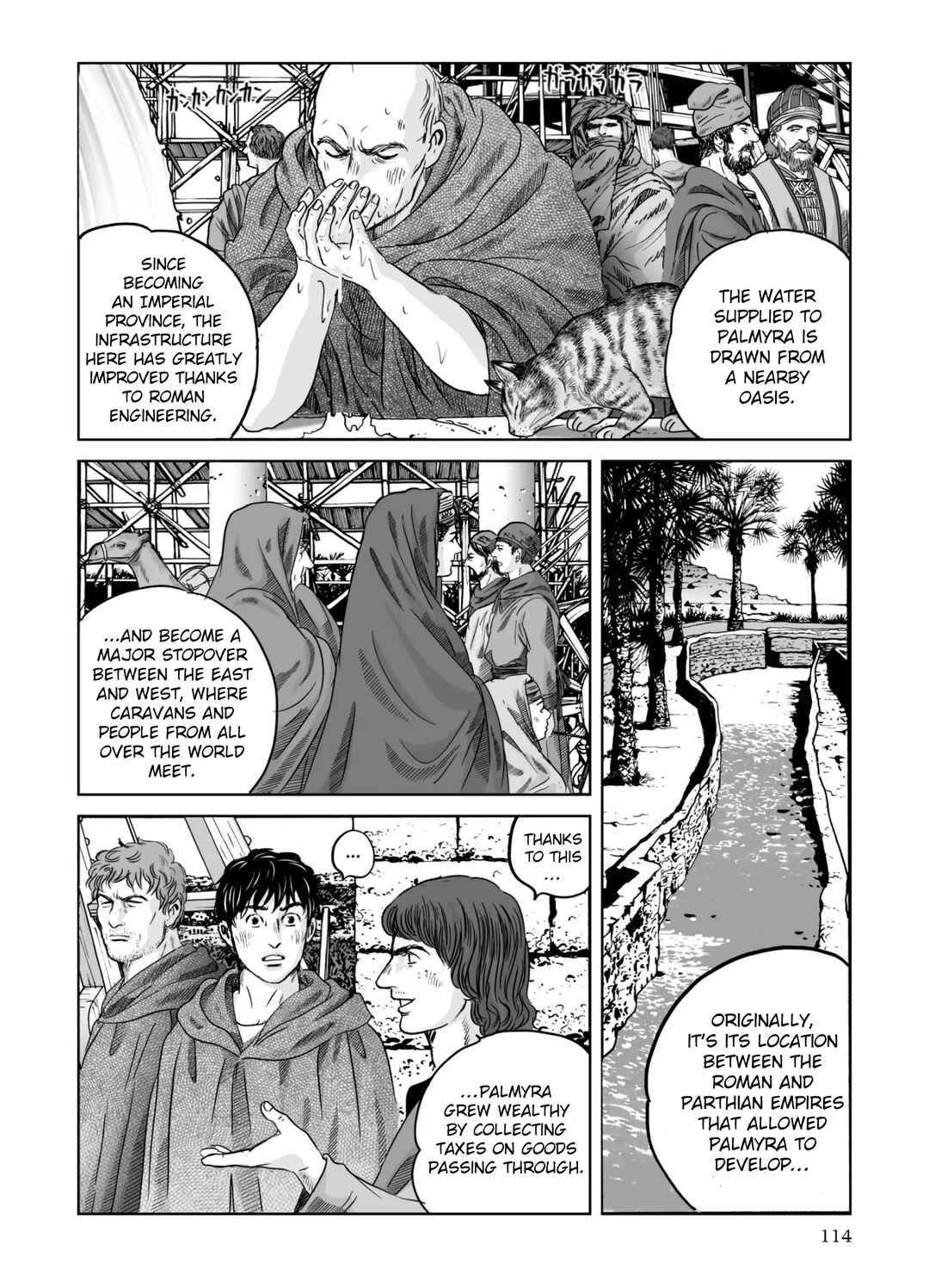 Page 7 Chapter 68 Plinivs