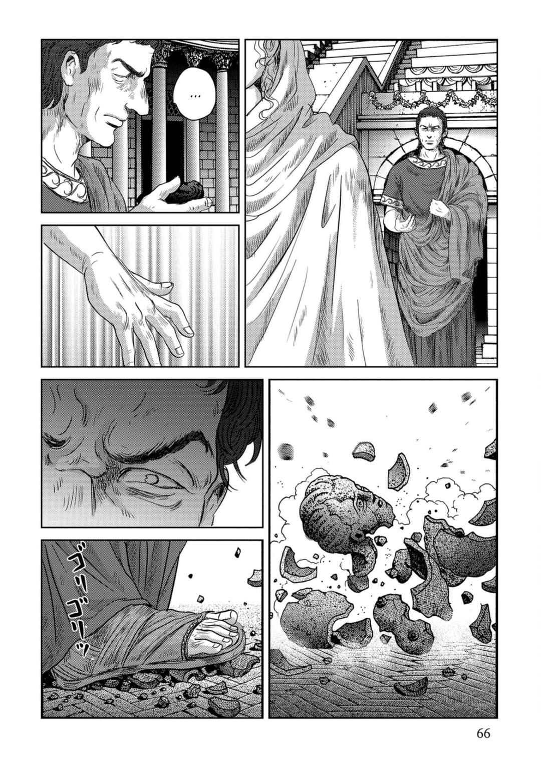 Page 11 Chapter 52 Plinivs