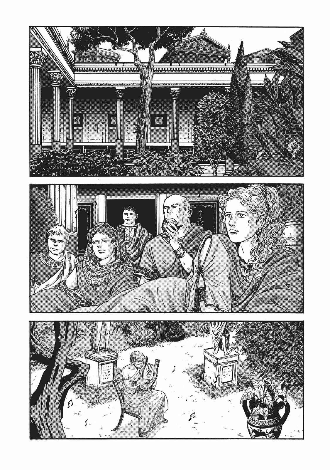 Page 26 Chapter 8 Plinivs