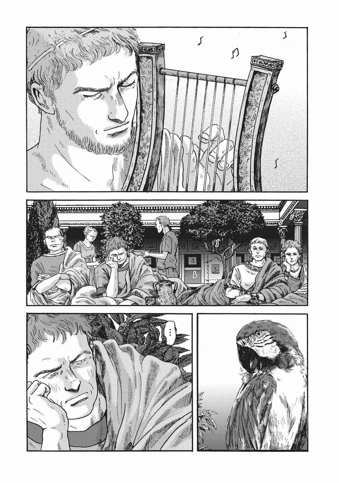 Page 27 Chapter 8 Plinivs