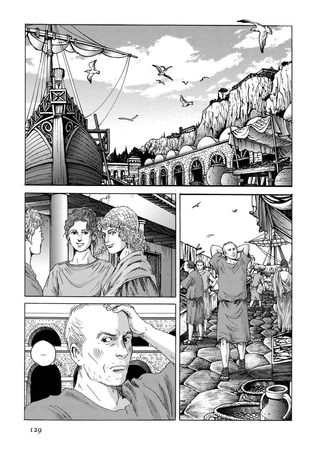Page 23 Chapter 26 Plinivs