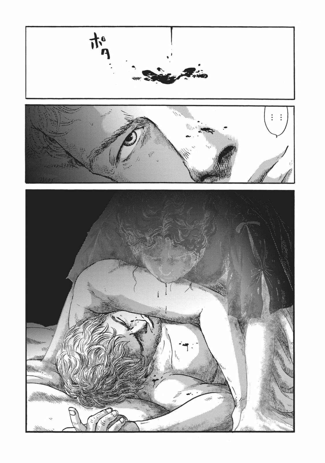 Page 4 Chapter 5 Plinivs