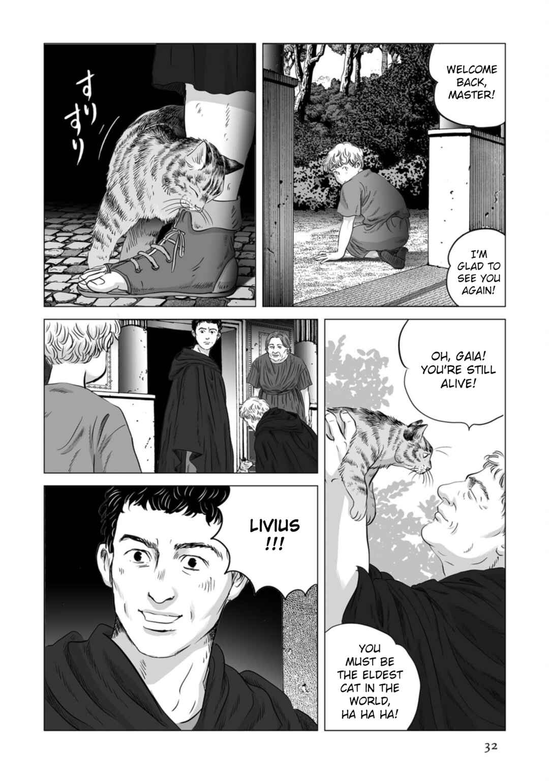 Page 3 Chapter 79 Plinivs